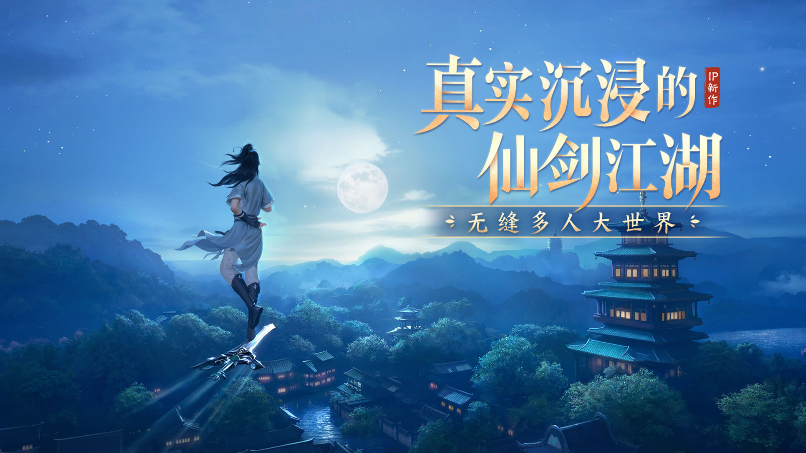 仙剑世界什么时候在steam页面开始发售？